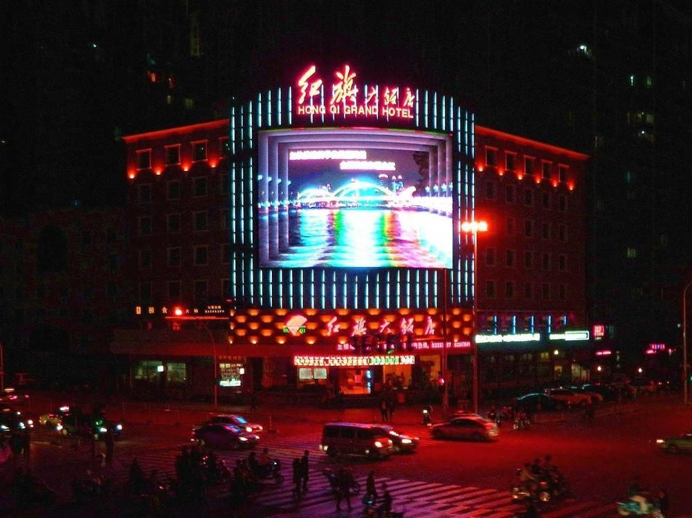فزوو Hong Qi Grand Hotel المظهر الخارجي الصورة